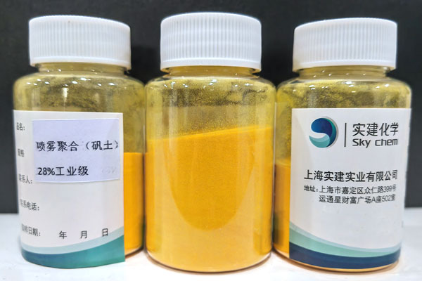 聚合氯化鋁中鹽基度是什么指標(biāo)？