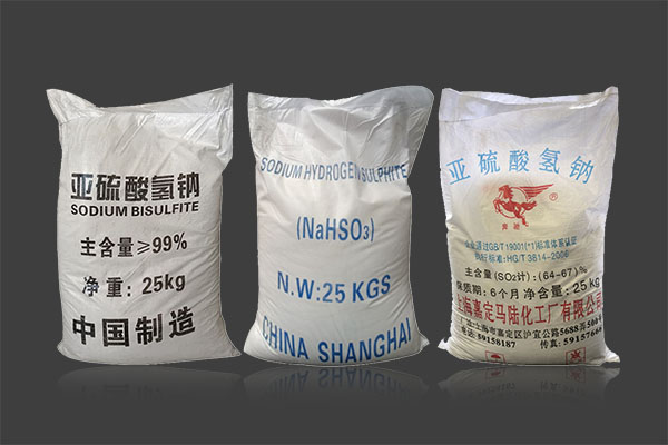 亞硫酸氫鈉在工農(nóng)業(yè)上有哪些作用和用途？