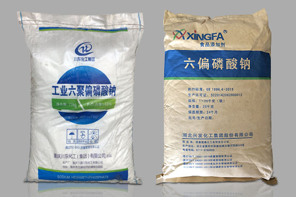 淺析六偏磷酸鈉的生產工藝