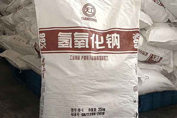 在電鍍銅工藝中，氫氧化鈉的具體作用是什么？