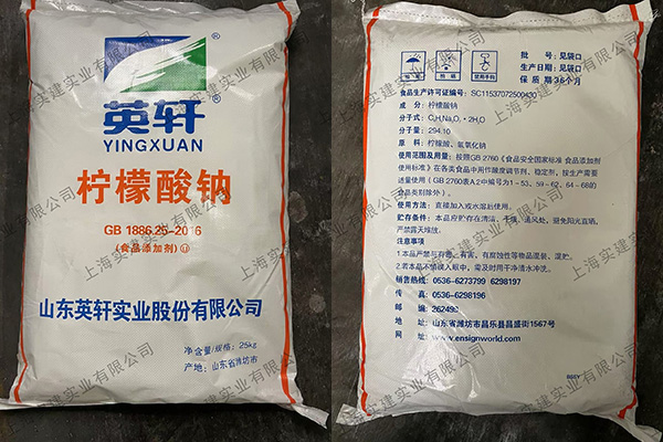 檸檬酸鈉在電鍍行業(yè)有哪些應(yīng)用？